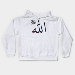 Allah Kids Hoodie